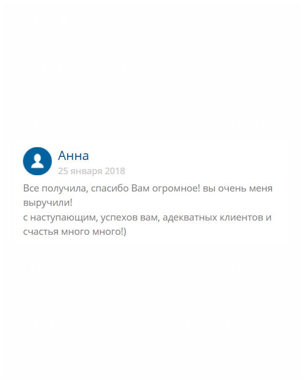 original-diploms24.com С наступающим Новым годом! Побольше клиентов, процветание бизнесу, отсутствие проверок). Вы помогаете людям делать их жизнь счастливой. Спасибо еще раз!
