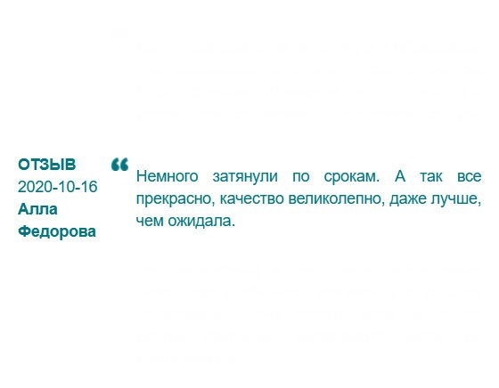 rudiplom24.ru Немного затянули по срокам, но не критично. Качество диплома закрывает эту мелкую неприятность.