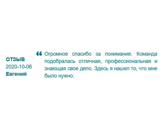 rudiplommy24.com Огромное спасибо вам. Выполнено безукоризненно. Команда довольно квалифицированная. Всех вам благ!