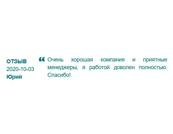 russdiploma24.com Что могу сказать: профессиональная компания и вежливые операторы, доставка в срок, оформлено грамотно и правильно, бланк настоящий, цена адекватная. Я работой доволен полностью.