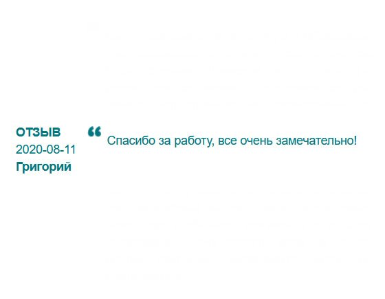 rudiplommy24.com Сервис на высоте! Услугой полностью доволен.
