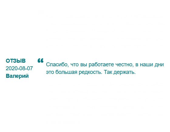 russdiploma24.com Спасибо за то, что вы порядочные. Получил реально настоящий диплом! Не ожидал! В общем, отлично!