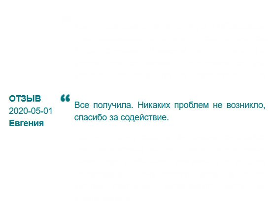 rudiplom24.ru Сотрудничество с вами прошло успешно.