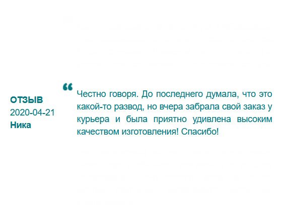 rudiplommy24.com Честно признаюсь, до последнего думала, что невозможно по интернету заказать оригинальный диплом. Сегодня забрала у курьера свой диплом бакалавра. Порадовало выполнение работы! Благодарю!