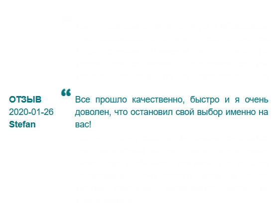 rusdiploms24.com Не жалею, что обратился именно сюда!