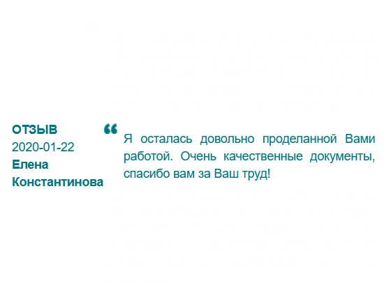 rudiplomm24.com Очень качественный диплом. Он идентичен образцам моих одногруппников. Родители мной довольны.